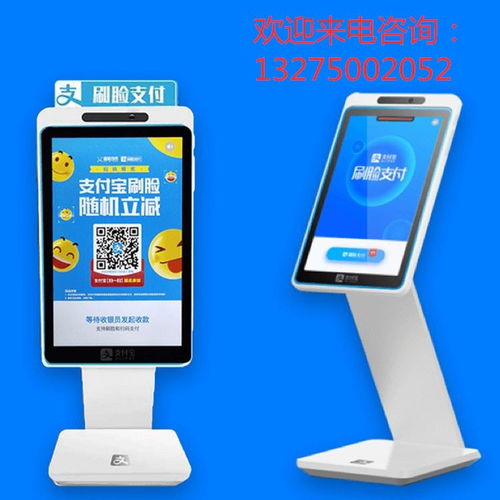 蜻蜓青蛙刷臉設備的由來與廈門刷臉支付全國代理招募解析